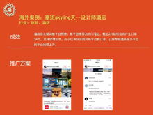 蘇州葵語套餐項目 小紅書代運營如何助力網(wǎng)絡文化經(jīng)營